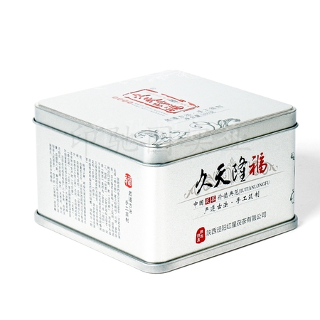陕西泾渭茯茶 泾阳黑茶 茶块易拉盒