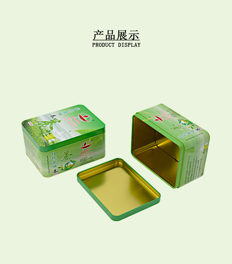 绿色茶叶盒_07.jpg